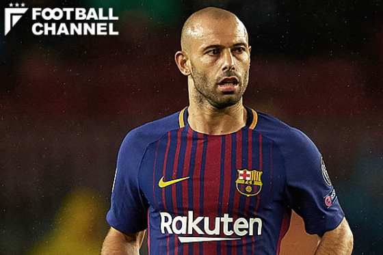 ハビエル・マスチェラーノ