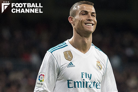 クリスティアーノ・ロナウド