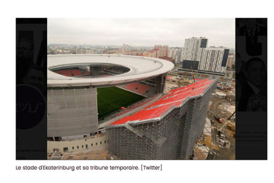 エカテリンブルク