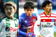 堂安律 久保建英 伊藤達哉