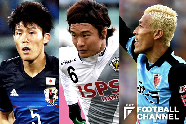 冨安健洋、安在和樹、菅野孝憲