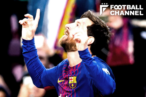 リオネル・メッシ