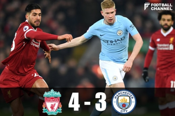 20180115_livmci_getty