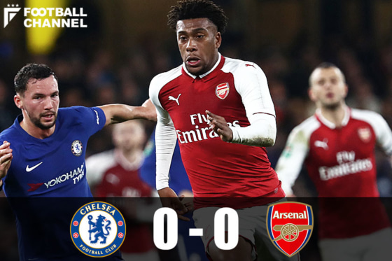 アーセナルとチェルシー