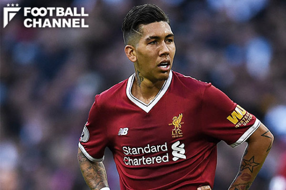 ロベルト・フィルミーノ