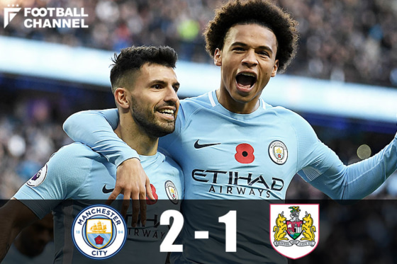 マンチェスター・シティ