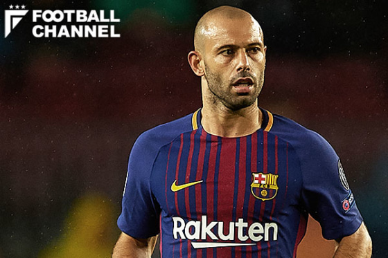 ハビエル・マスチェラーノ