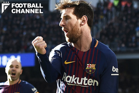 リオネル・メッシ