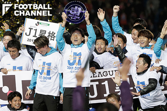 V・ファーレン長崎