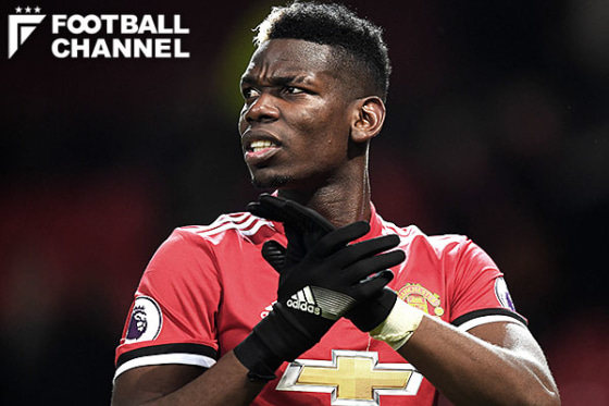 ポール・ポグバ