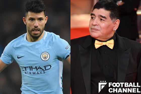 セルヒオ・アグエロ　ディエゴ・マラドーナ