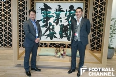 澤木俊と小澤直樹