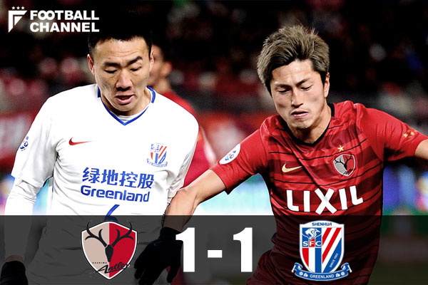 鹿島アントラーズ