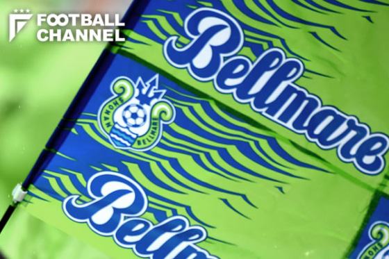 湘南ベルマーレ