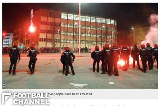 ファン同士の衝突が起きた現場