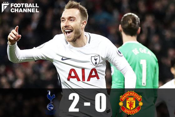 クリスティアン・エリクセン