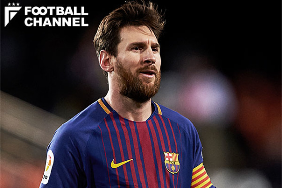 リオネル・メッシ