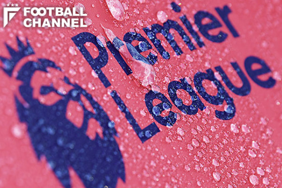 プレミアリーグ