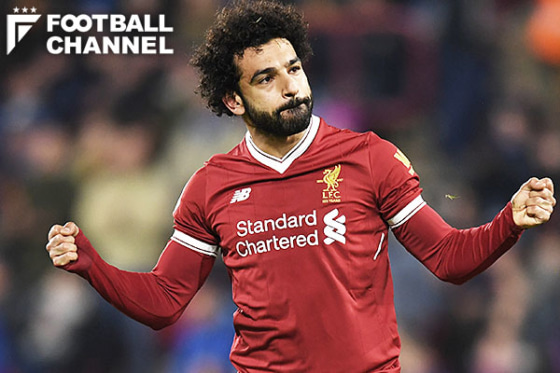 モハメド・サラー