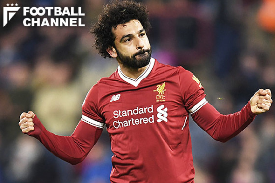 モハメド・サラー