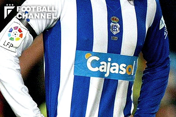 レクレアティーボ・ウエルバ