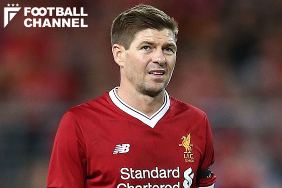 20180308gerrard_getty