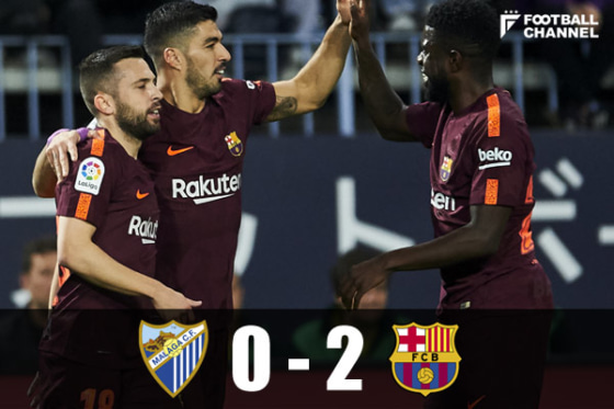 20180311_barca_getty