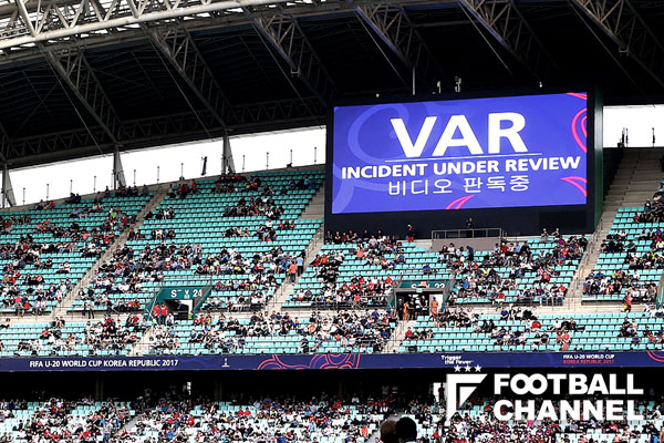 VAR