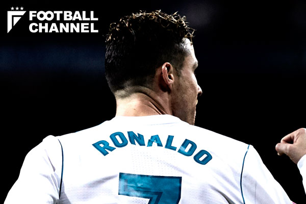 クリスティアーノ・ロナウド