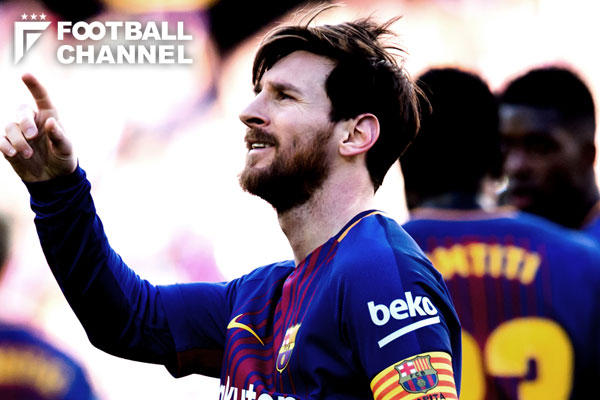 リオネル・メッシ