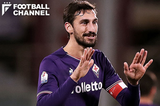 ダビデ・アストーリ