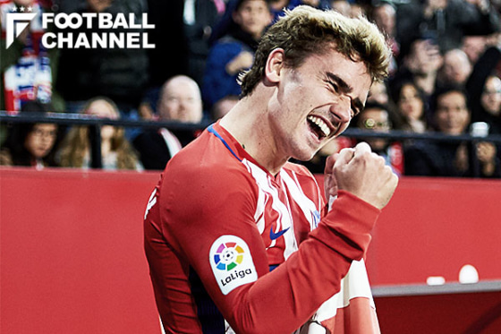 アントワーヌ・グリーズマン