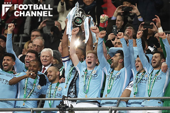 マンチェスター・シティ