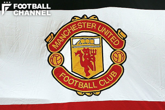 マンチェスター・ユナイテッド