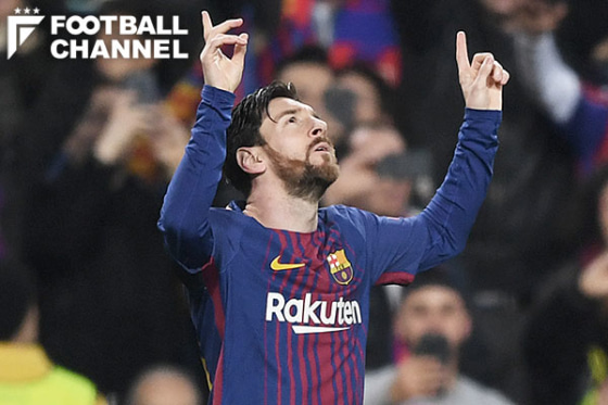 リオネル・メッシ