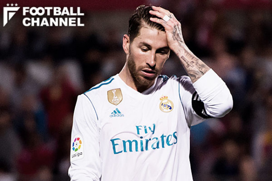 セルヒオ・ラモス