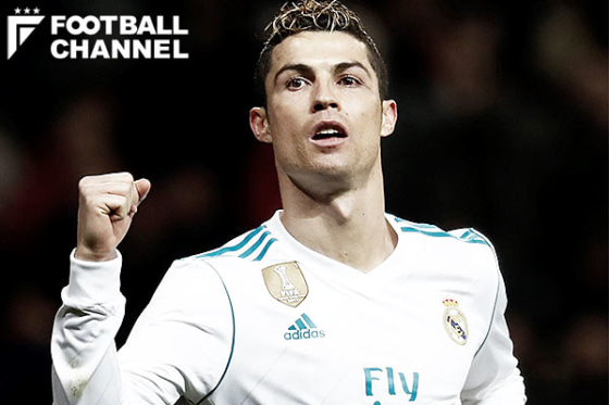 クリスティアーノ・ロナウド