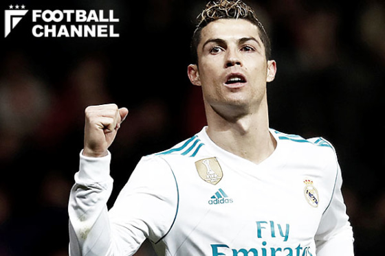 クリスティアーノ・ロナウド