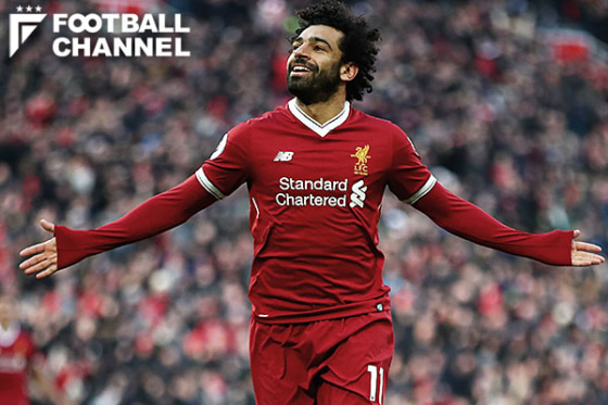 モハメド・サラー