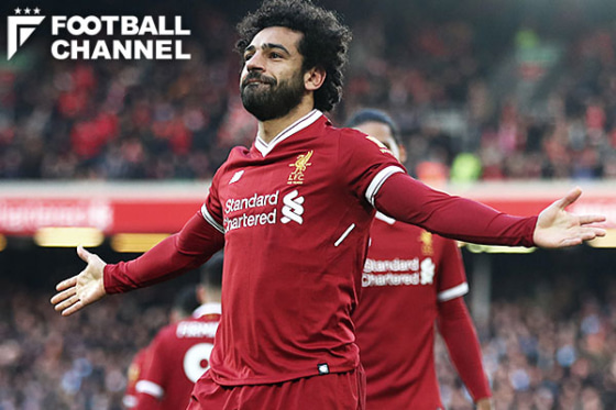 モハメド・サラー