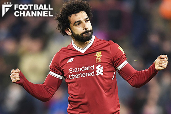 モハメド・サラー