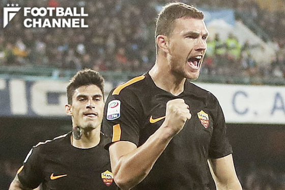 エディン・ゼコ