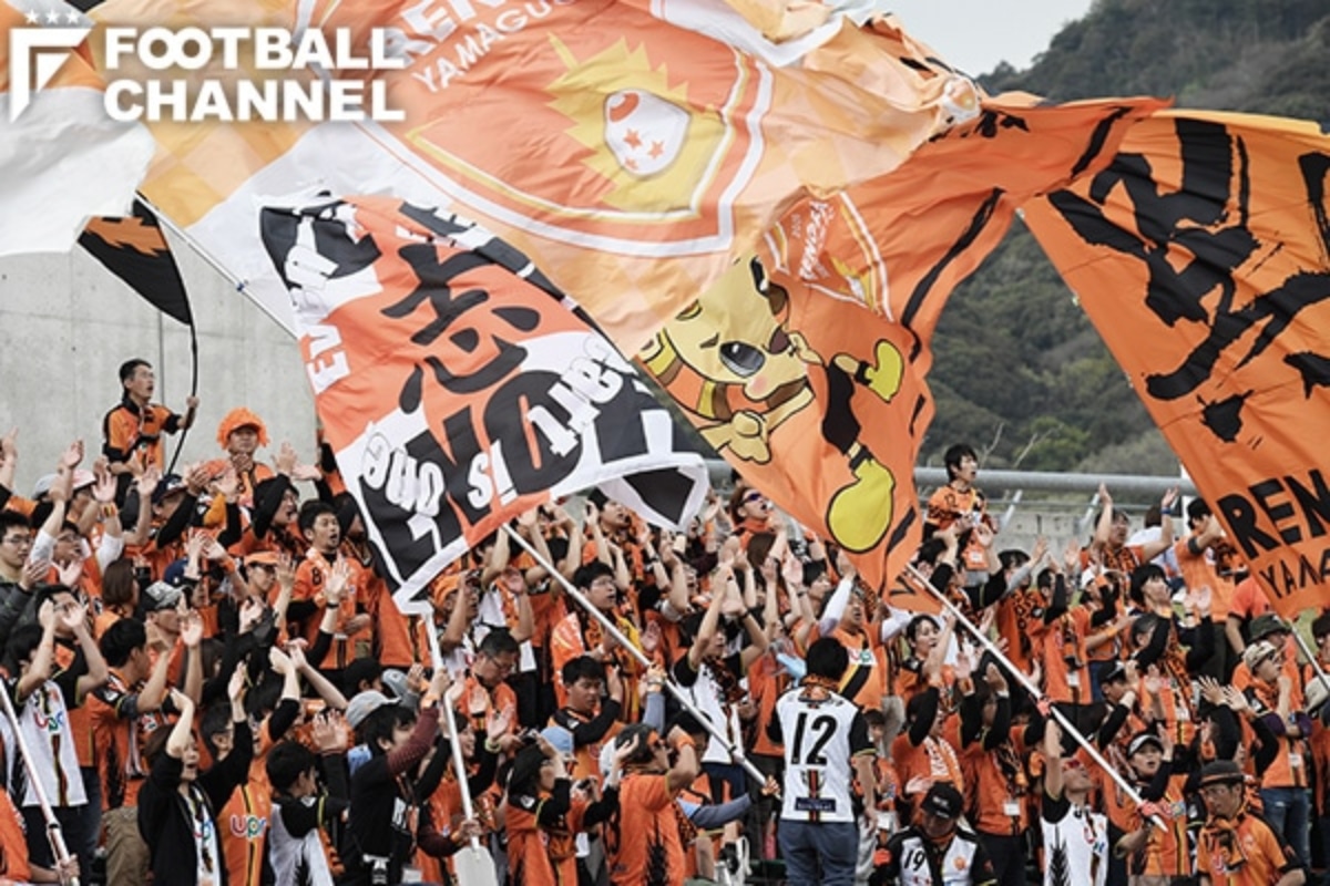 英国人の視点 J2の地殻変動を象徴する山口の躍進 J3降格の危機脱し スタイル再生でj1昇格候補に フットボールチャンネル