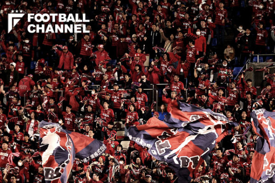 鹿島アントラーズ