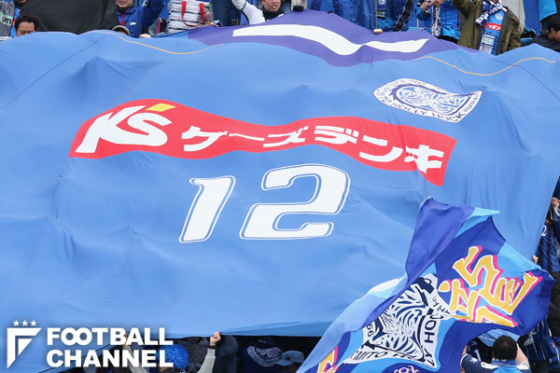 水戸ホーリーホック