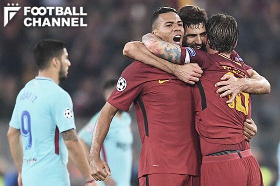 バルセロナとローマ