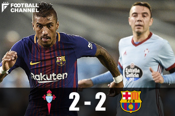 バルセロナ対セルタ