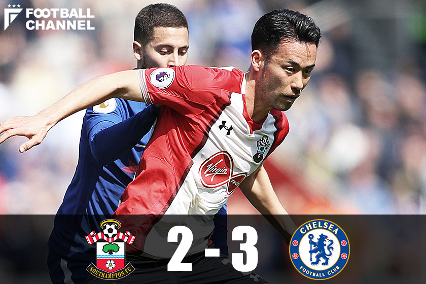 チェルシー 8分間の大逆転劇 2点差ひっくり返してセインツ撃破 吉田麻也はフル出場 フットボールチャンネル