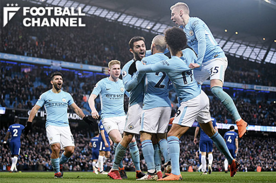 マンチェスター・シティ