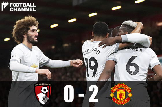 マンチェスター・ユナイテッド